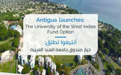 Antigua launches the University of the West Indies Fund Option